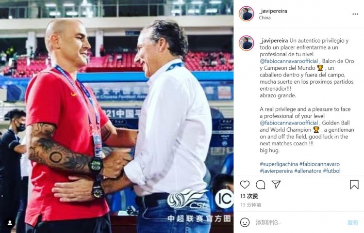 哈维尔分享与传奇对话心得