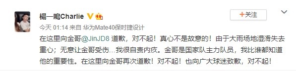 关于金敬道的重要性的讨论