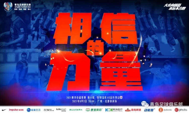 胜利在望