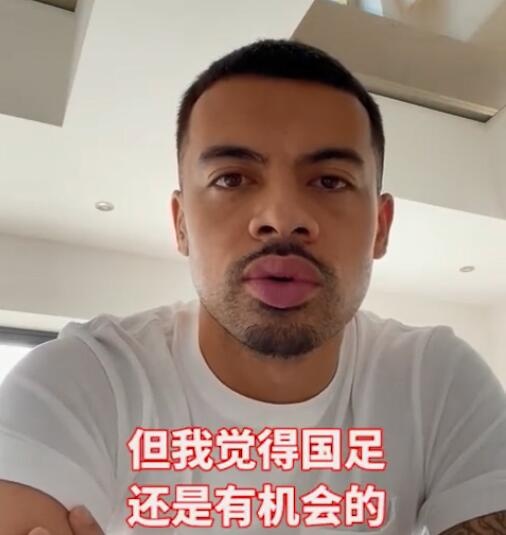 李可视频献给国足：一起嗨起来