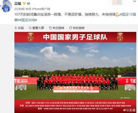 封闭集训的不易与珍惜