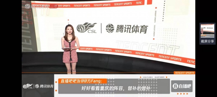 申花 vs 重庆比分揭晓