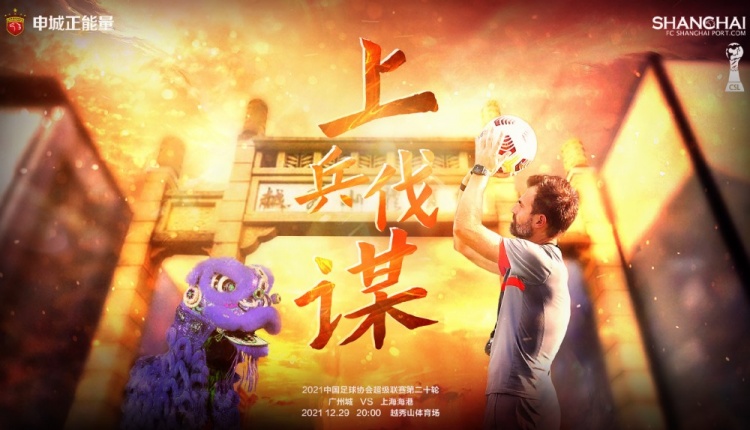单外援卡尔多纳对决双外援奥斯卡