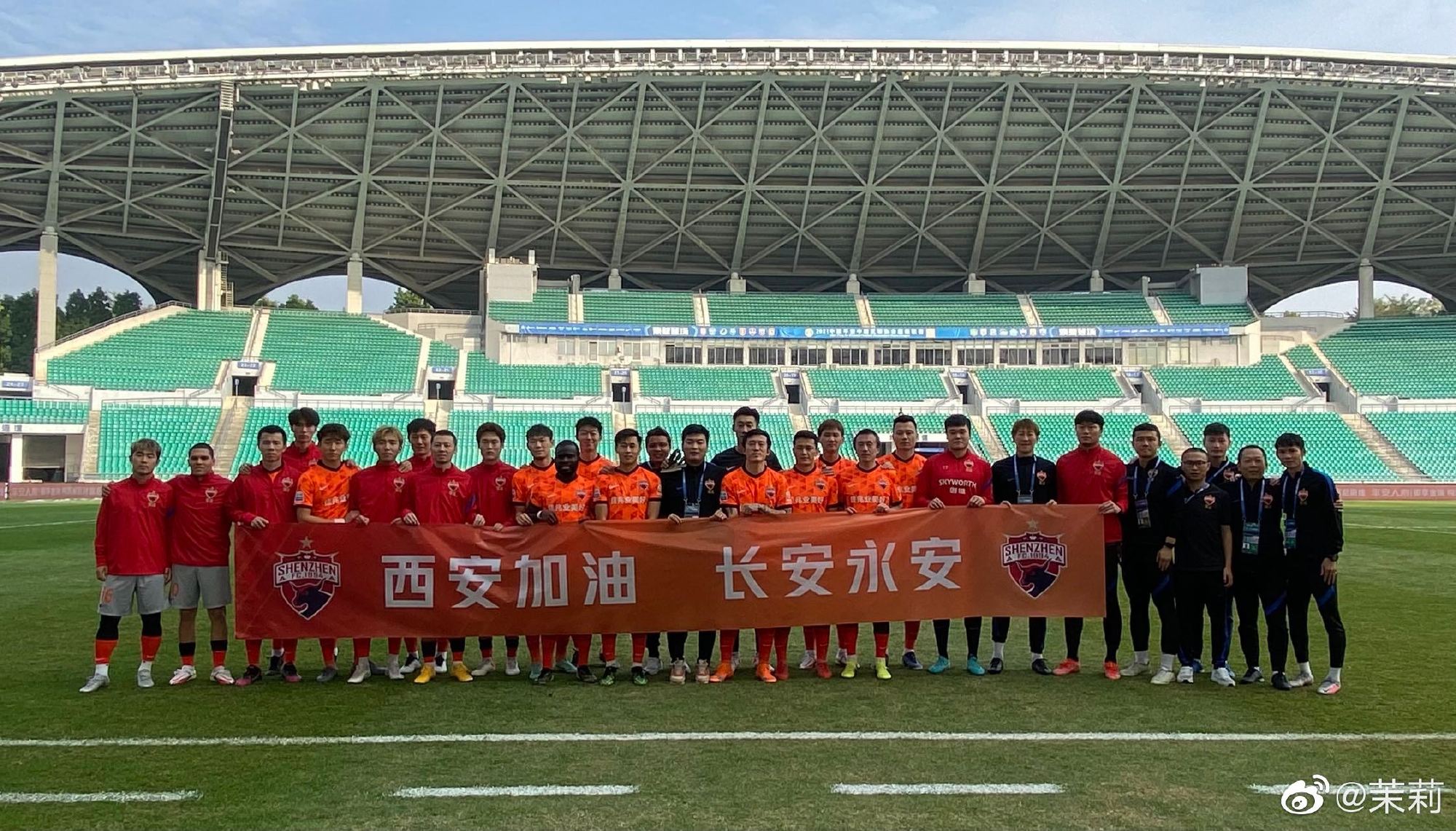 赛前提醒国安长安永安