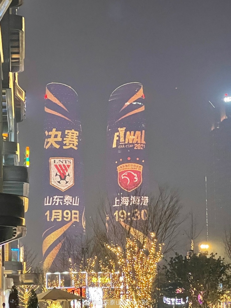 足球盛宴即将开启