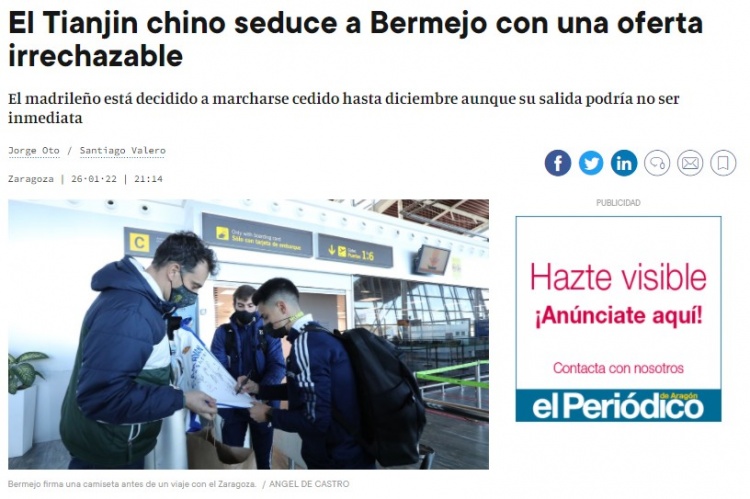 外电称津门虎有意引进西乙射手贝尔梅霍或租期一年
