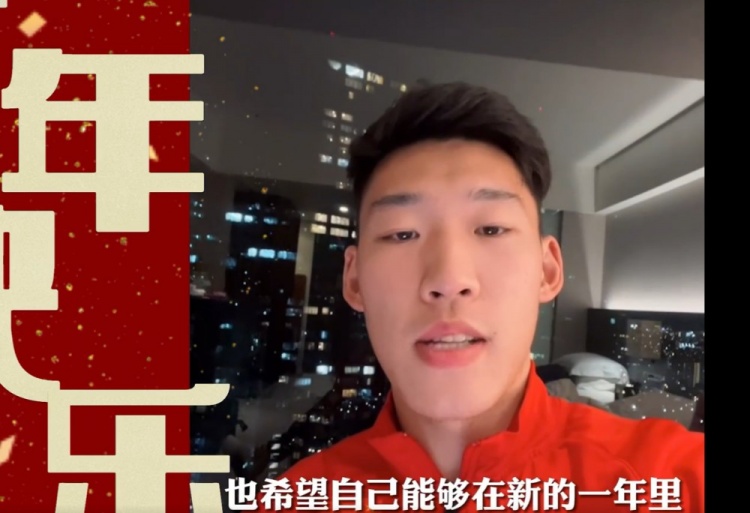 新春贺词|朱辰杰分享心愿