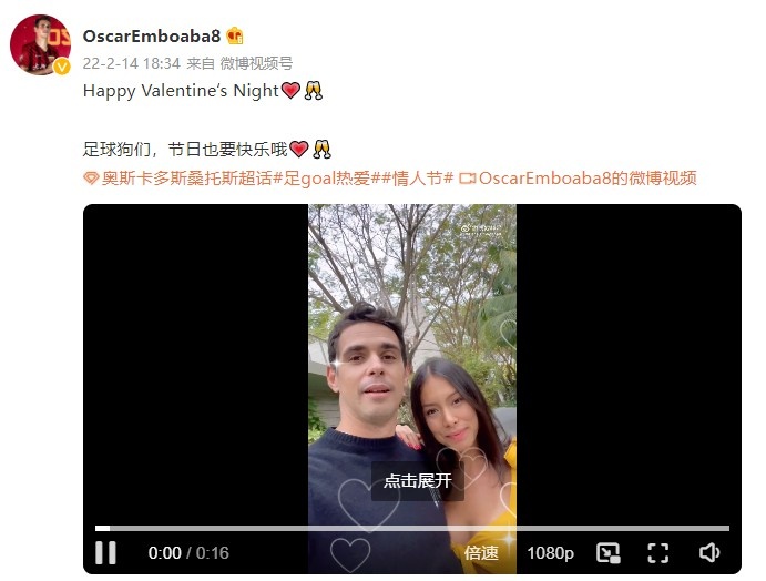 奥运精神在心：共享欢乐足球节