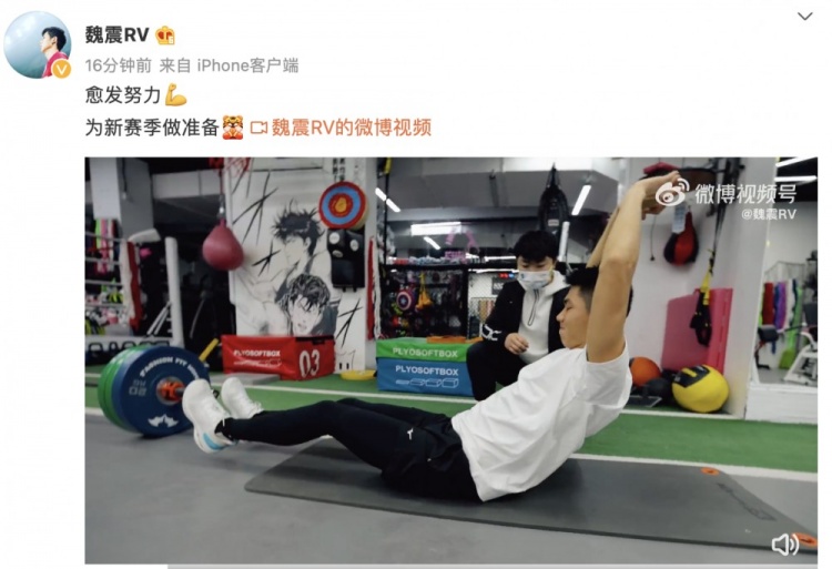 海港中卫积极备战新赛季