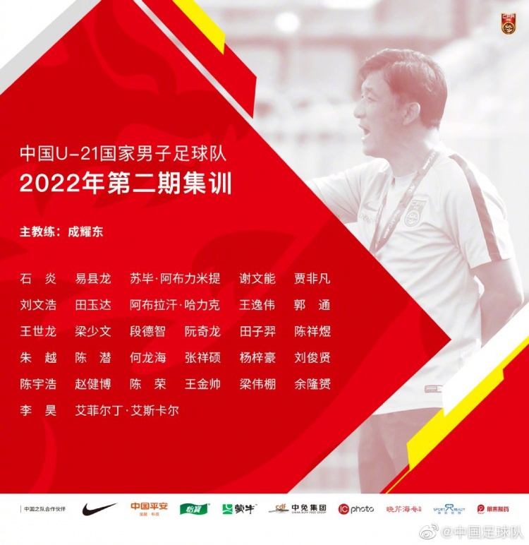 能否战中甲存疑