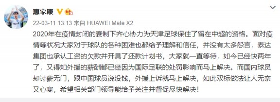 多年讨薪未果