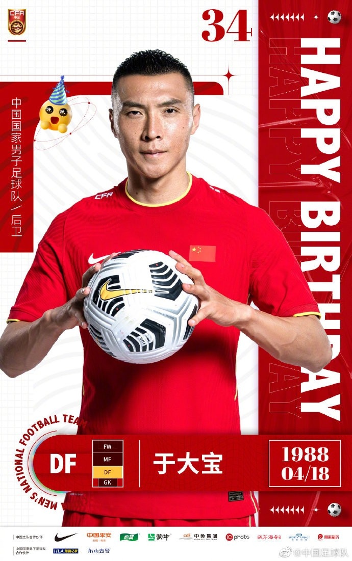 于大宝生日快乐，继续加油