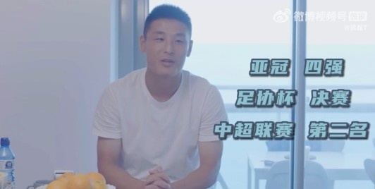 我有信心：武磊不惧怕进球荒