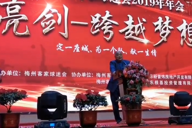 梅州三场馆待用