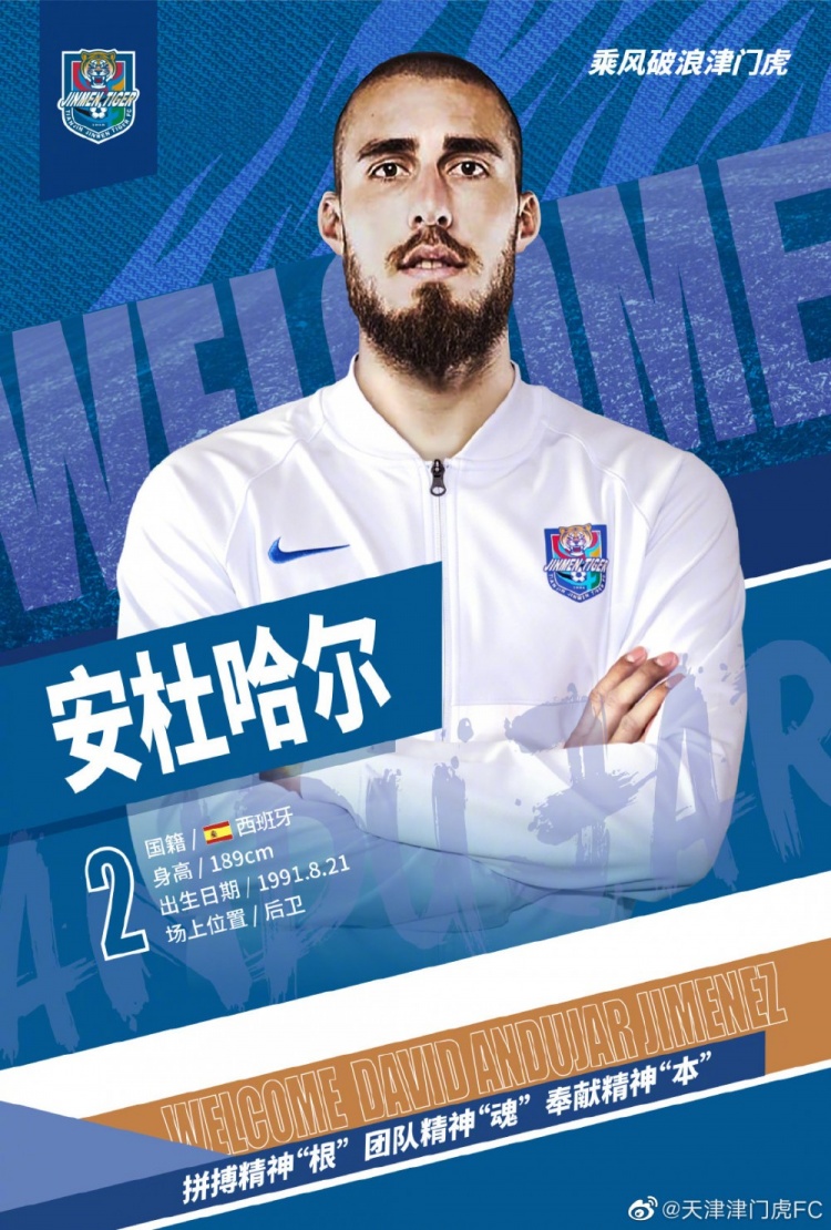 新援性格获队内好评