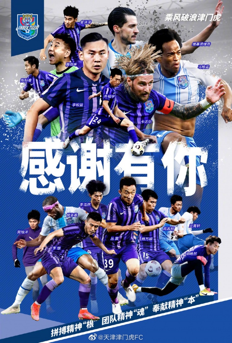 卡达尔等7将租借到期