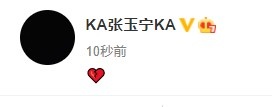 中国足坛重要动态