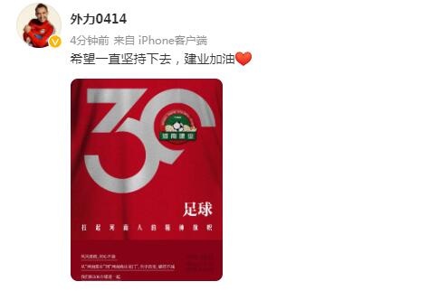 坚持与梦想同行