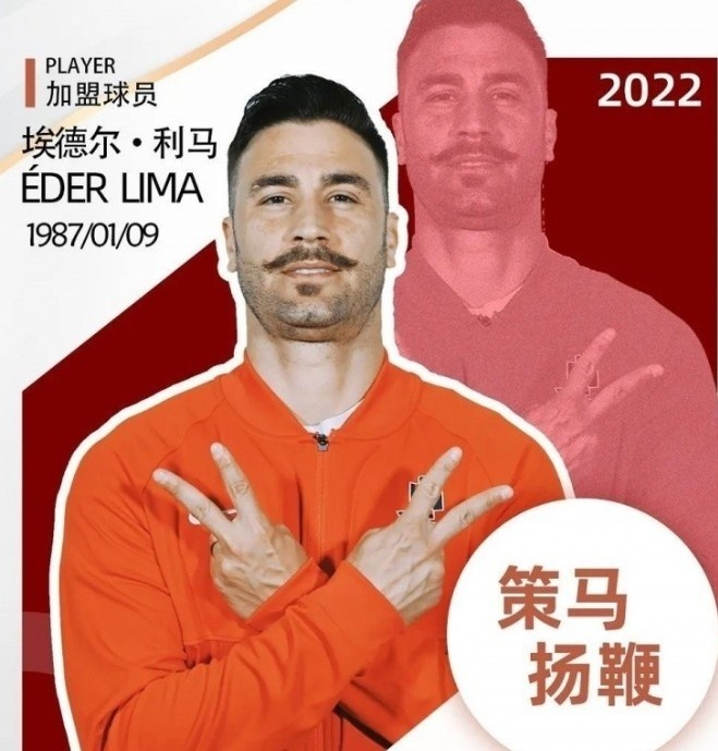天津津门虎5名外援齐聚