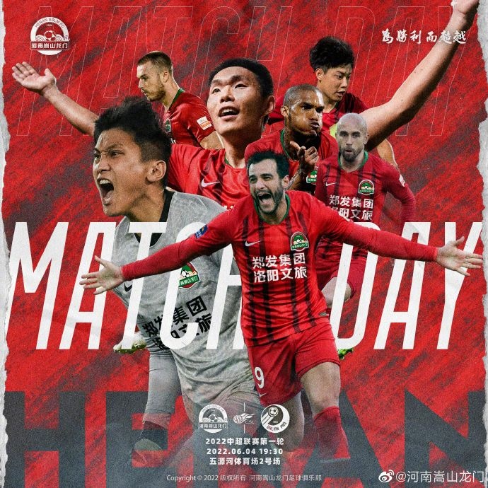 3外援迎战全华班