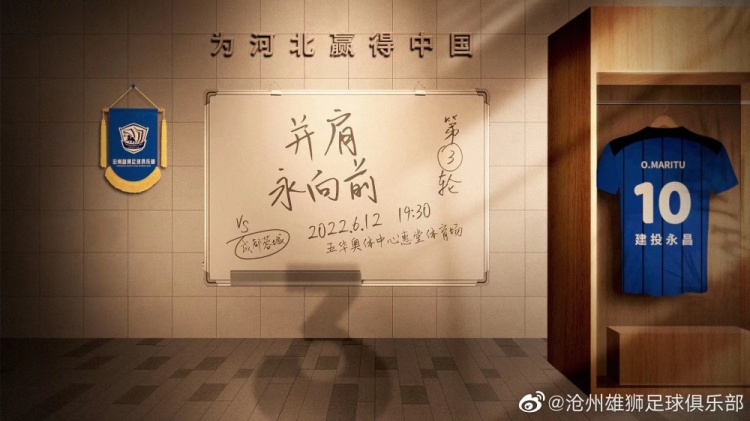 费利佩首发登场，看点多多