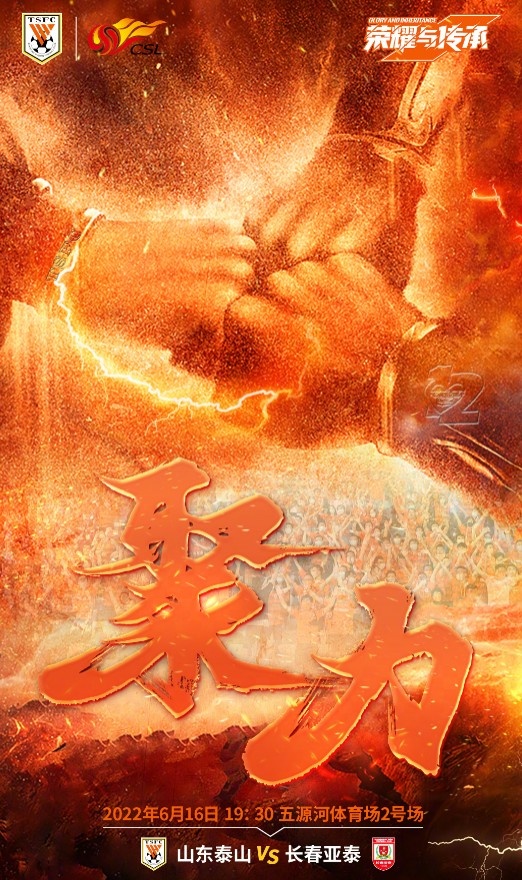 四外援对决三外援较量