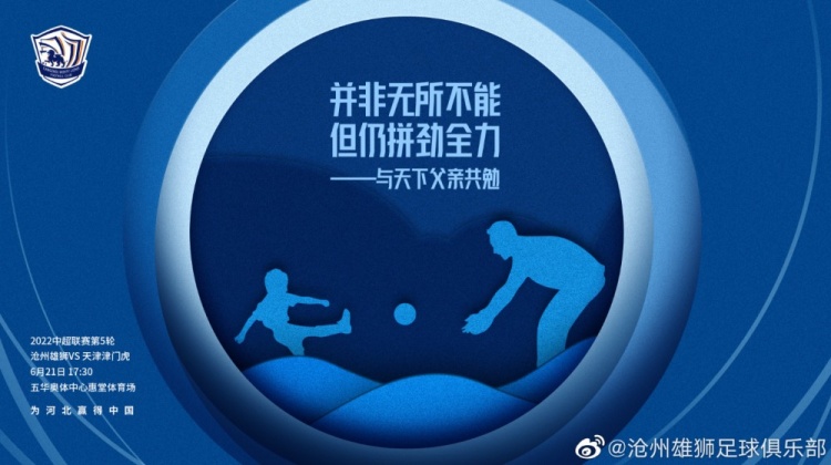 单外援对阵双外援