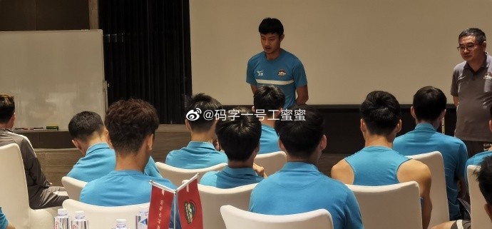 河南队处罚飞铲事件涉事球员