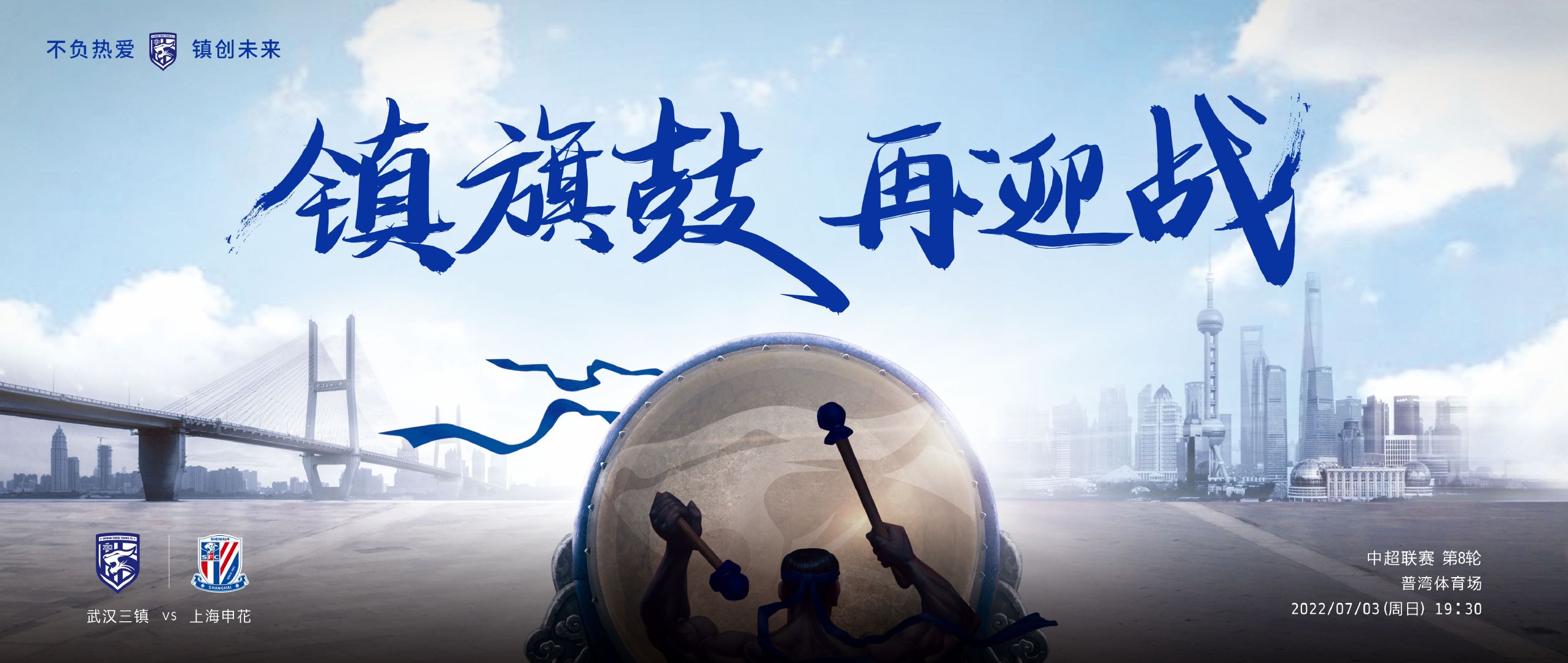 最强对决：四外援对阵单外援