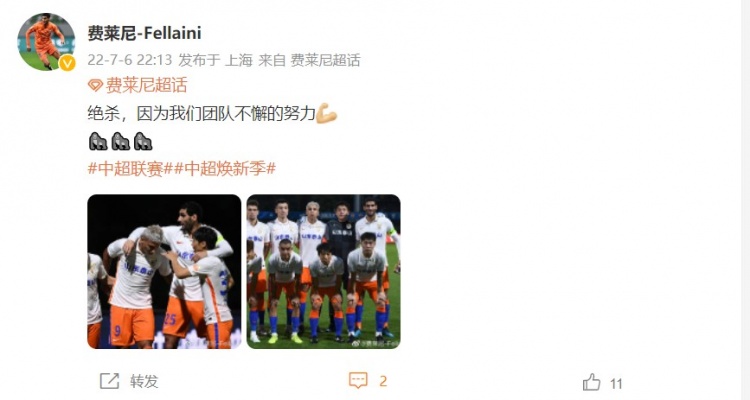 绝杀瞬间背后的故事