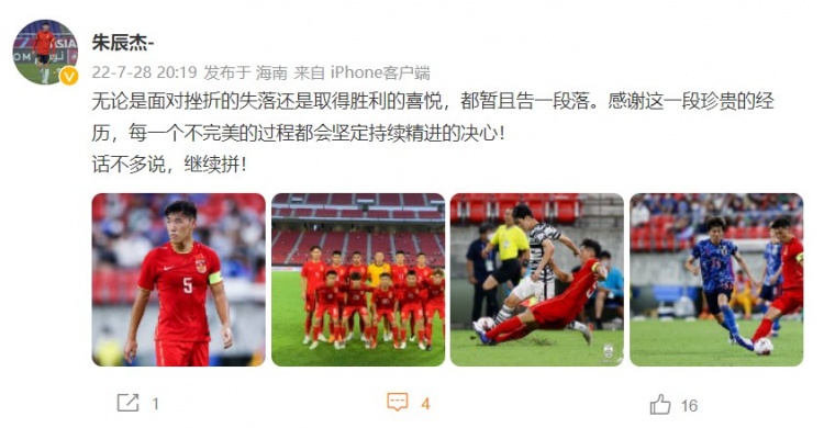 感恩这段经历