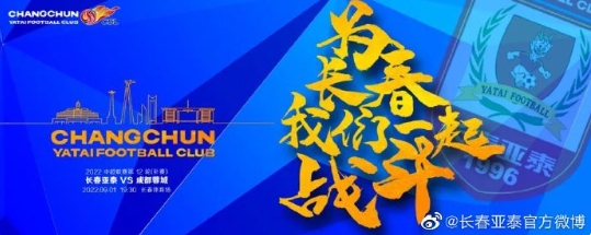 三外援对阵四外援，焦点对决一触即发
