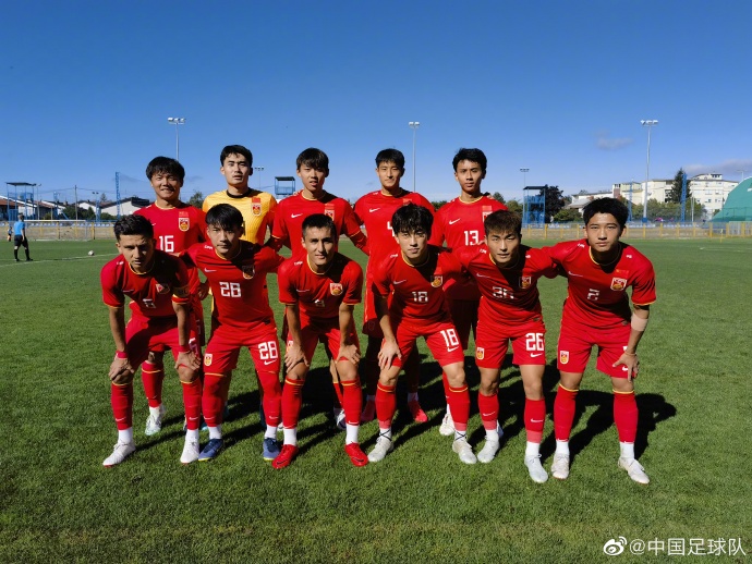 U21国足3-0取胜