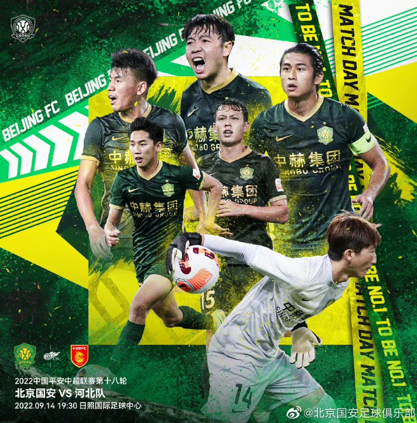 双外援迎战全华班阵容