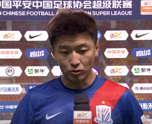 杨旭:进球是对自己的肯定