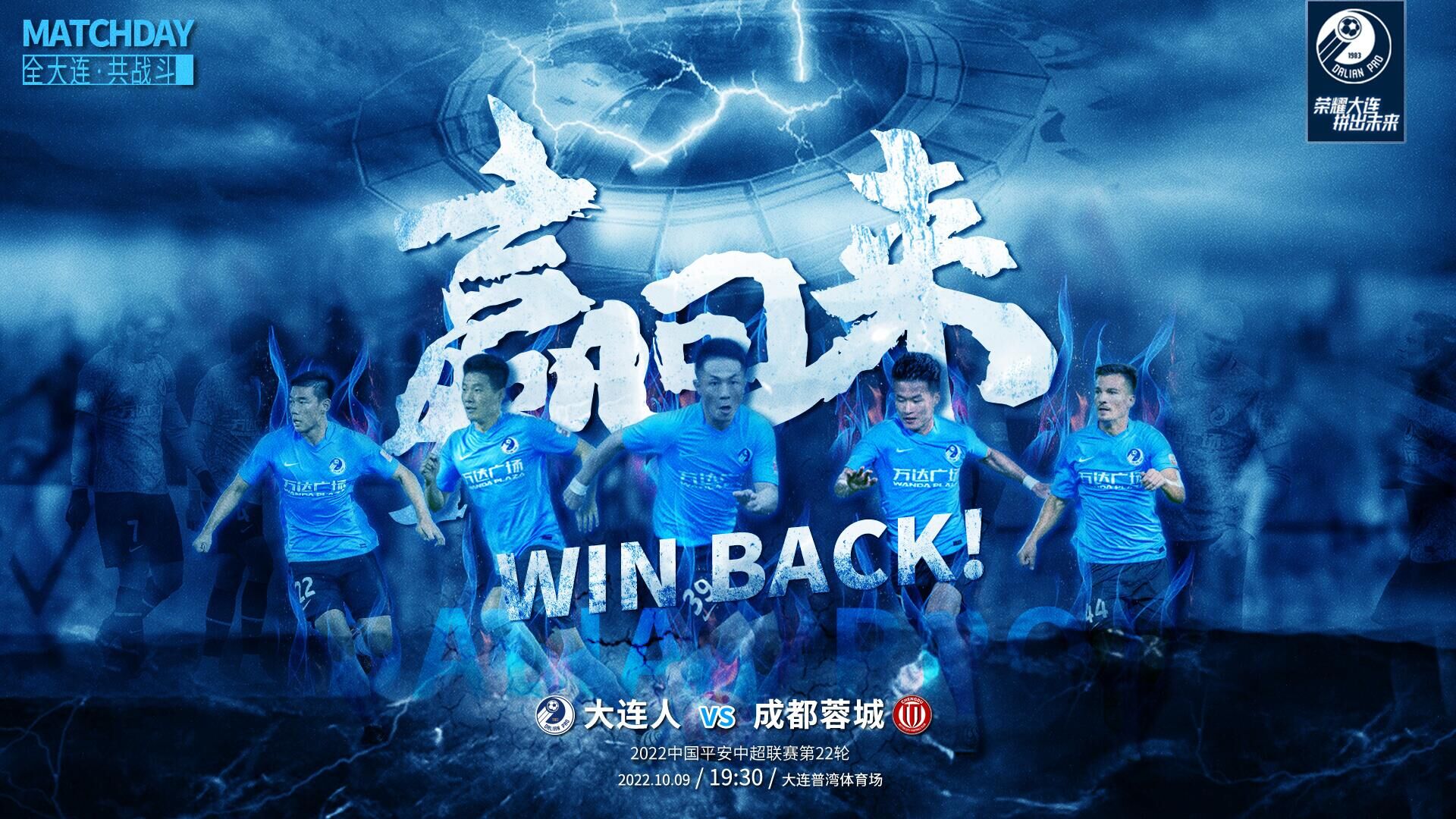 单外援迎战四外援，焦点对决一触即发