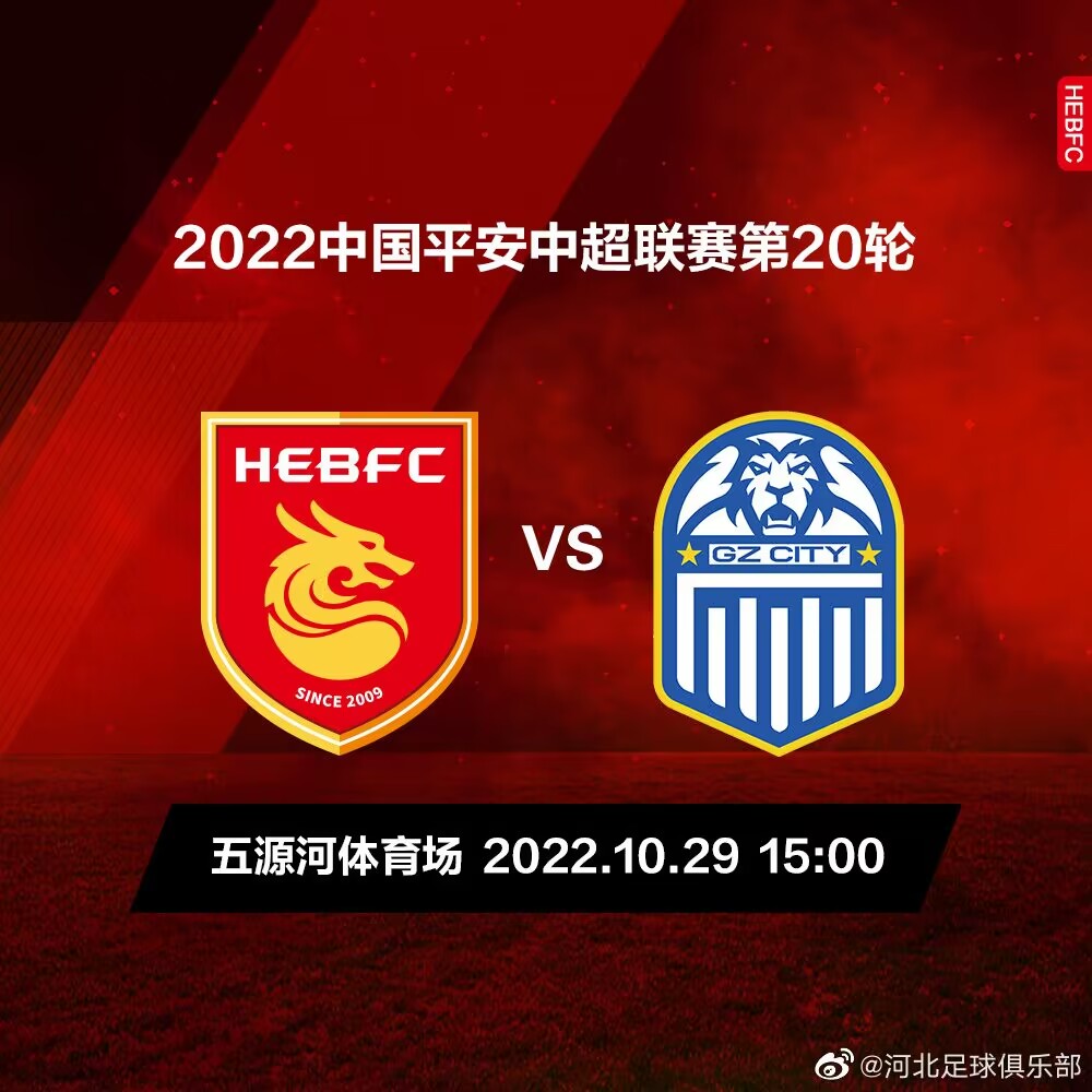 梅州启用四外援战术