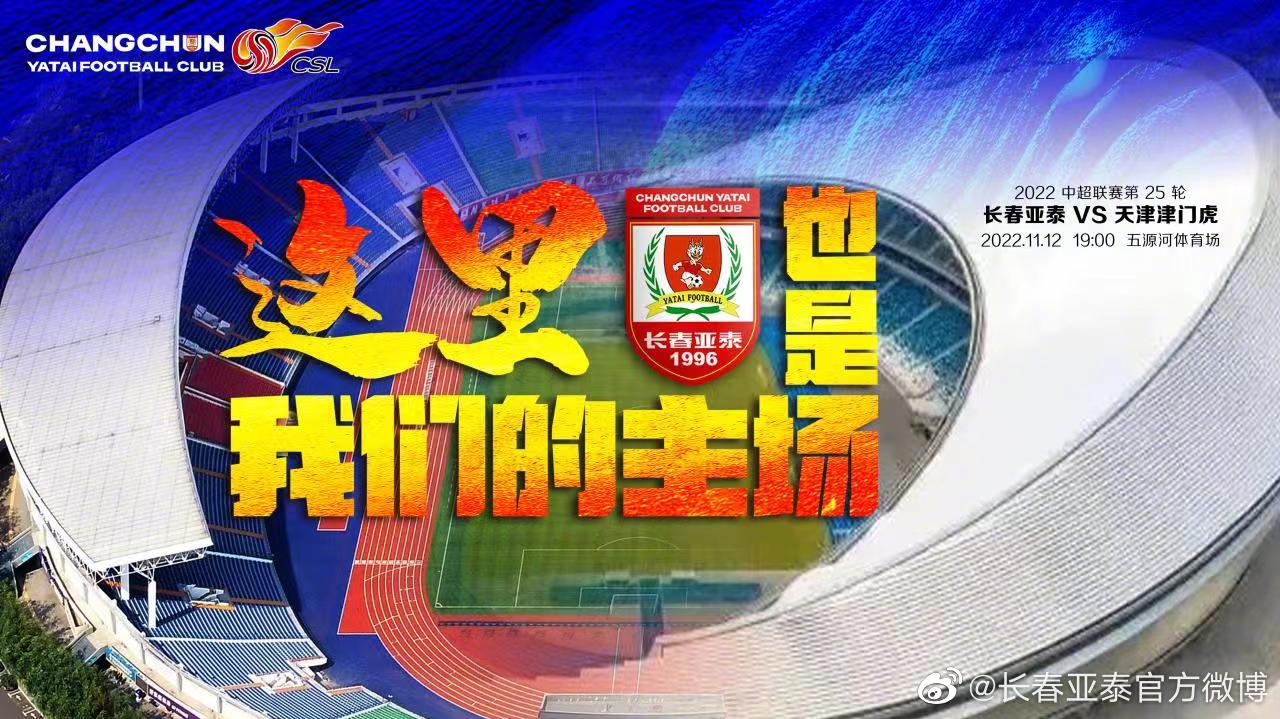 三外援对决四外援精彩上演