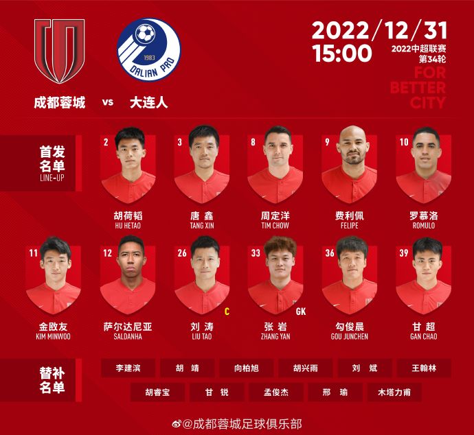 四外援对阵双外援阵容