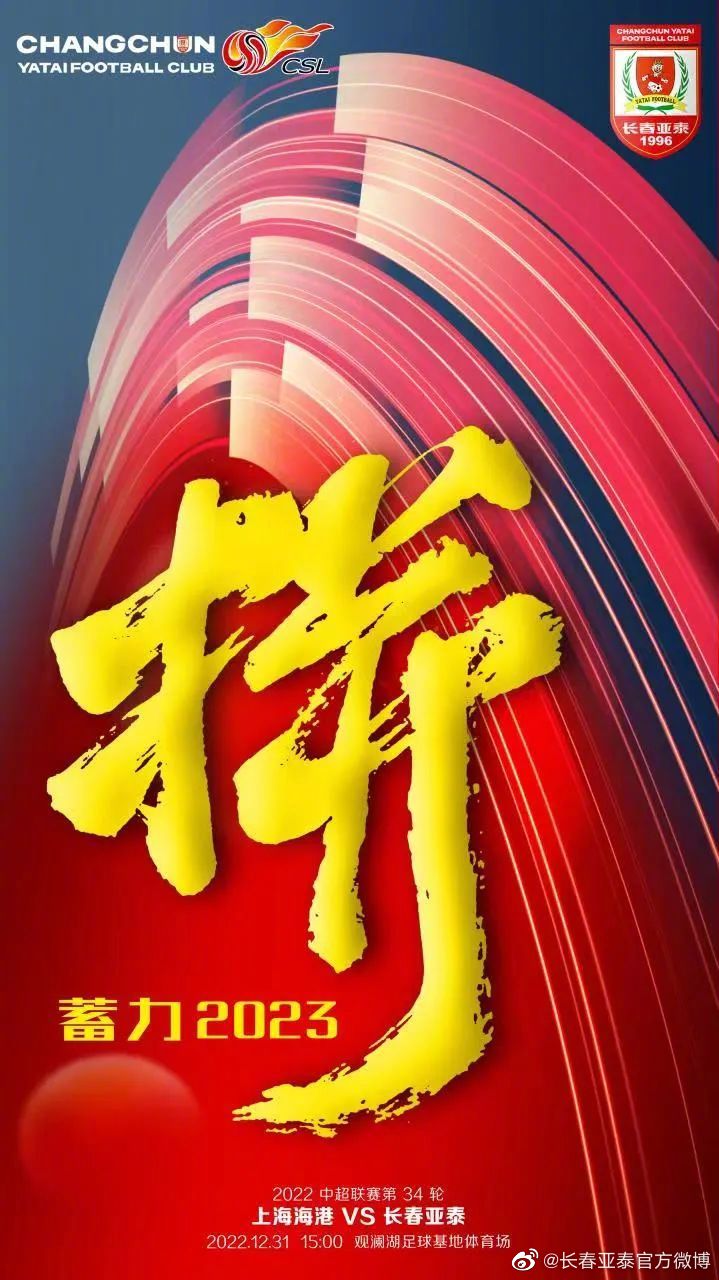 首发揭晓：巴尔加斯谭龙登场