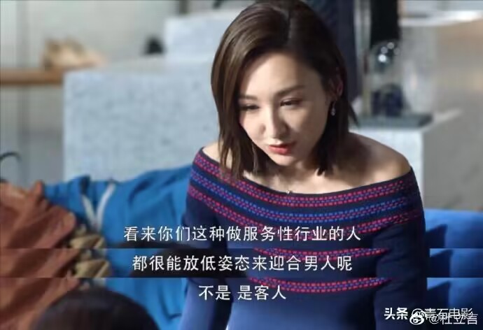 吴兴涵妻子曝光，疑似被电视剧“cue”到