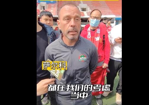 协商进行中但已有预案