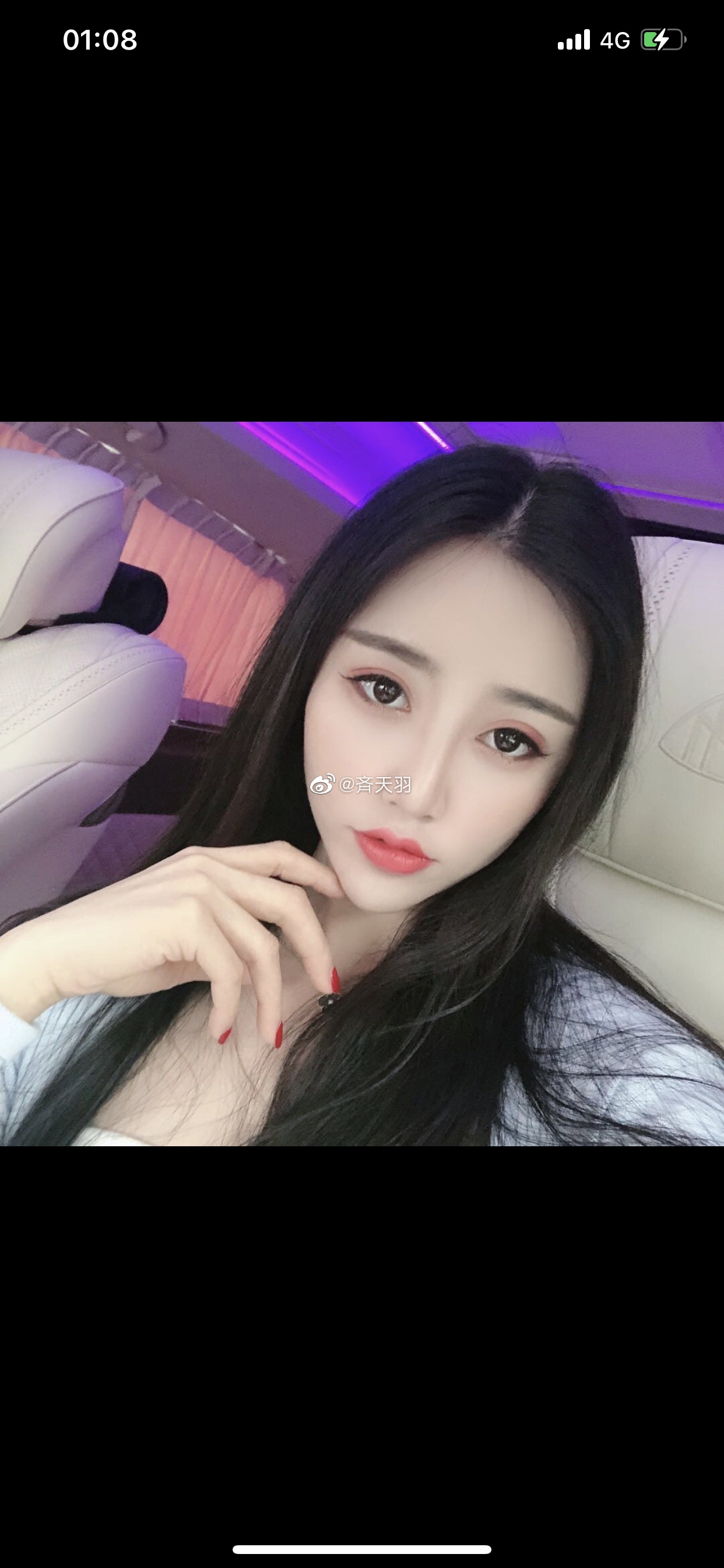 女子照片与齐天羽同框现身