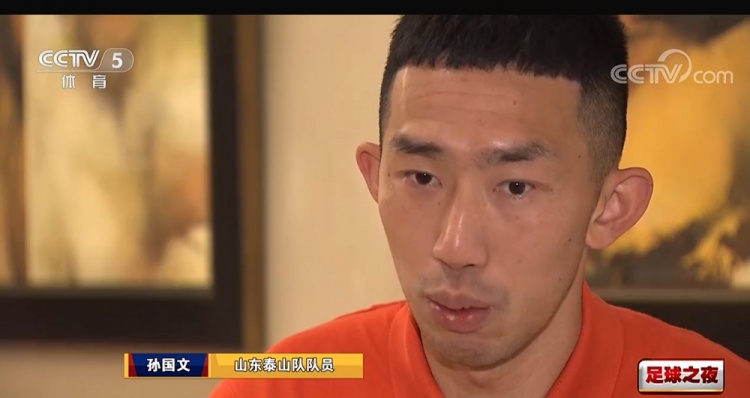 泰山队训练高效减少错误