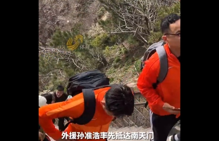 泰山足球队登顶祈福活动持续二十年