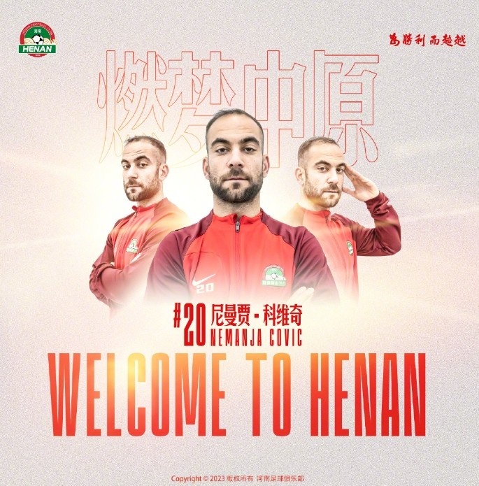 无训练记录：科维奇未参与合练