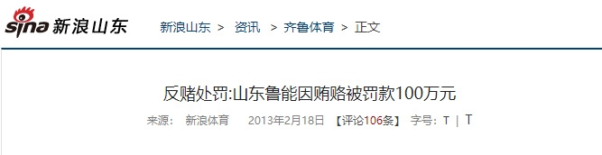 岁月如流故事常新