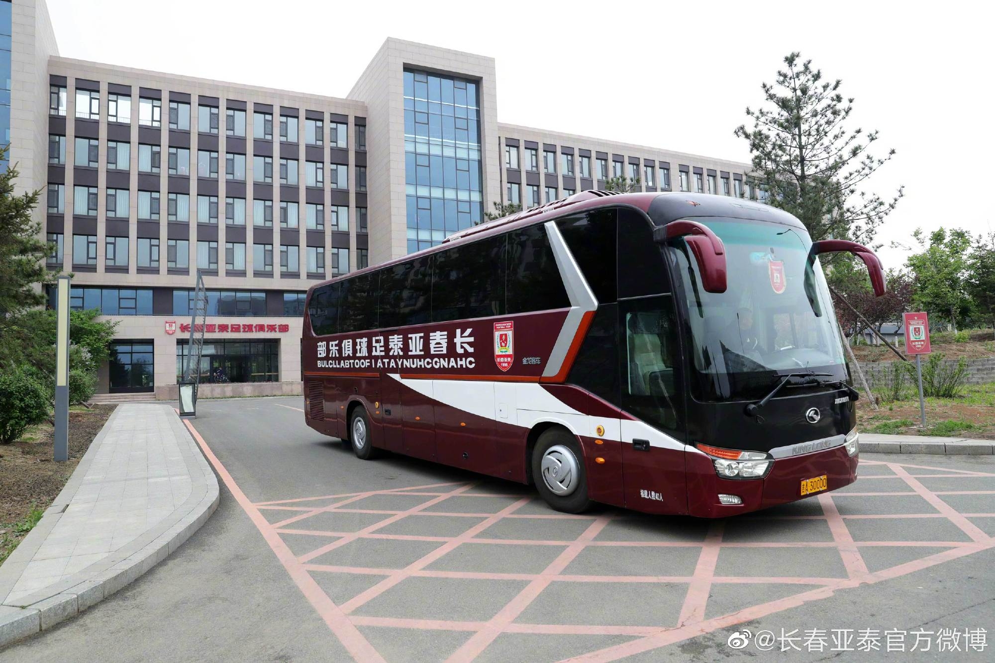 马不停蹄之旅17日启程