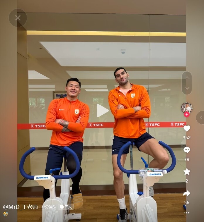 王大雷与费莱尼健身房日常
