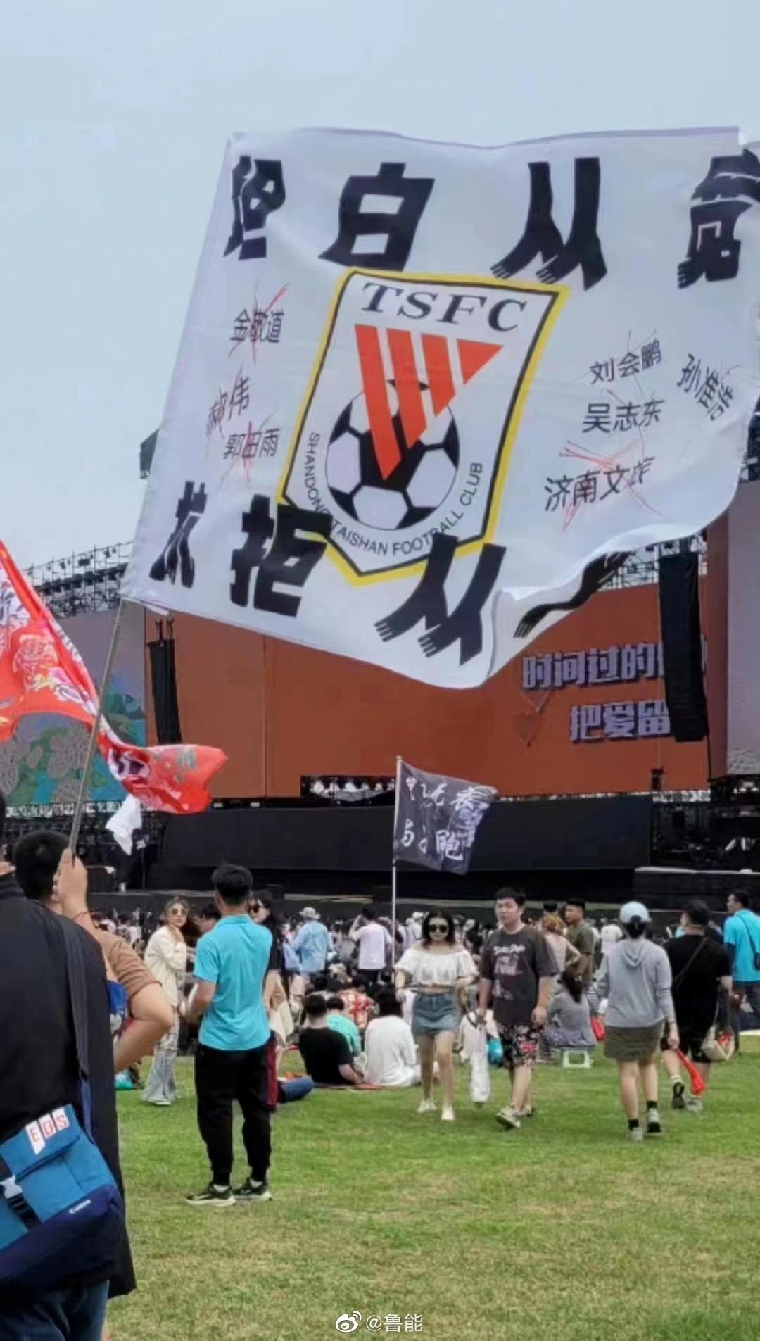 坦白从宽？白旗暗示真相❗